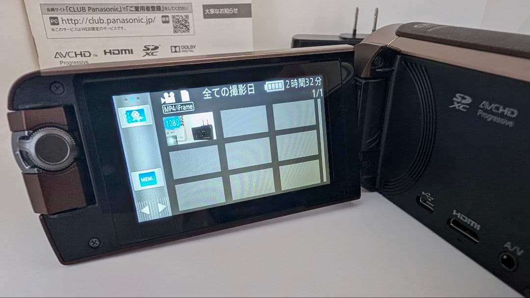 Panasonic フルハイビジョンビデオカメラ HC-W580M-T