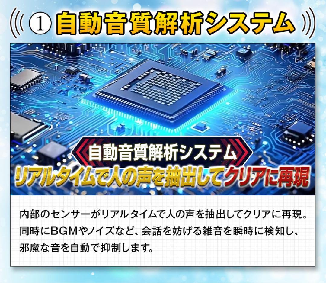 MUSTEM 聞こえる音(きこえるね) 本体セット