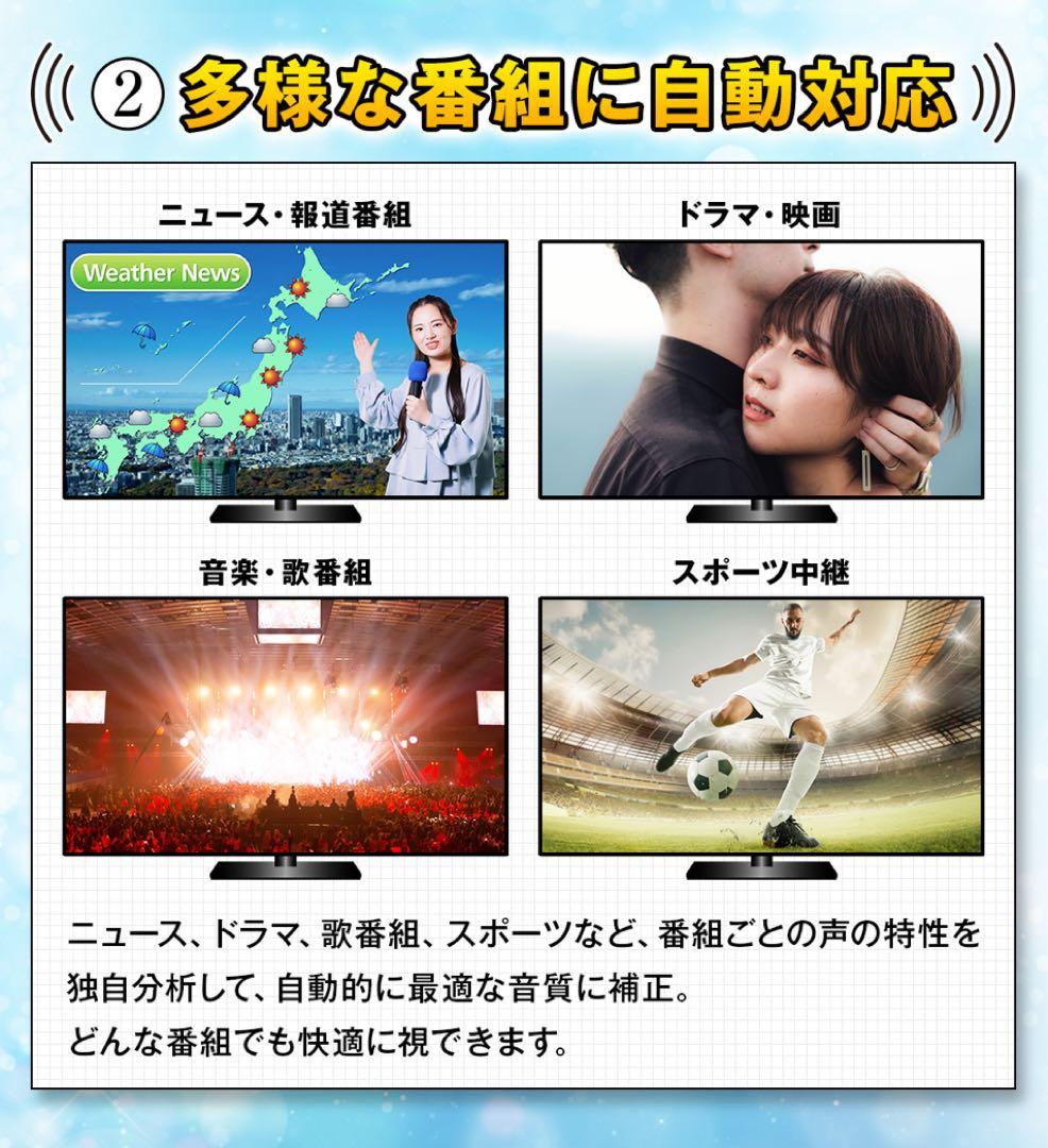 MUSTEM 聞こえる音(きこえるね) 本体セット