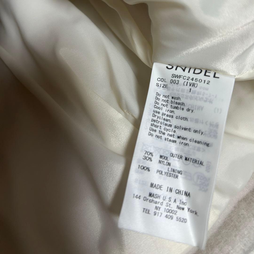 snidel ウールシャギーショート ダッフル コート