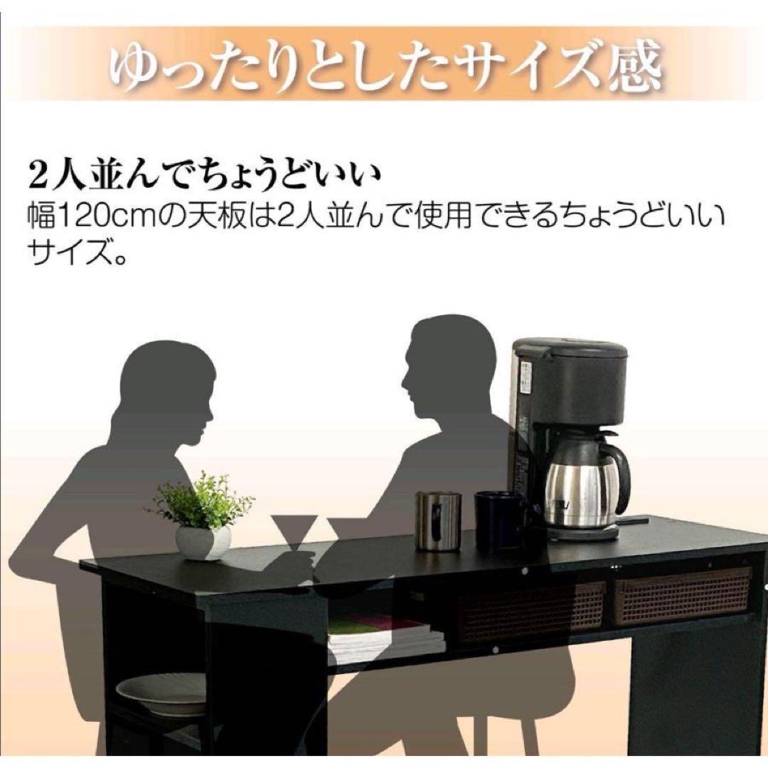 カウンターテーブル 食器収納 キッチンカウンター バーカウンター ホワイト