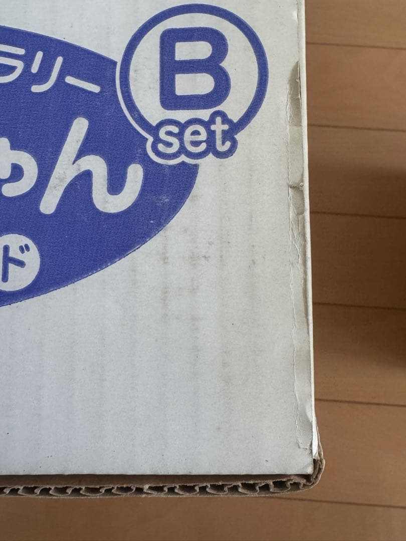 七田式 かな絵ちゃんABCセット CD付き