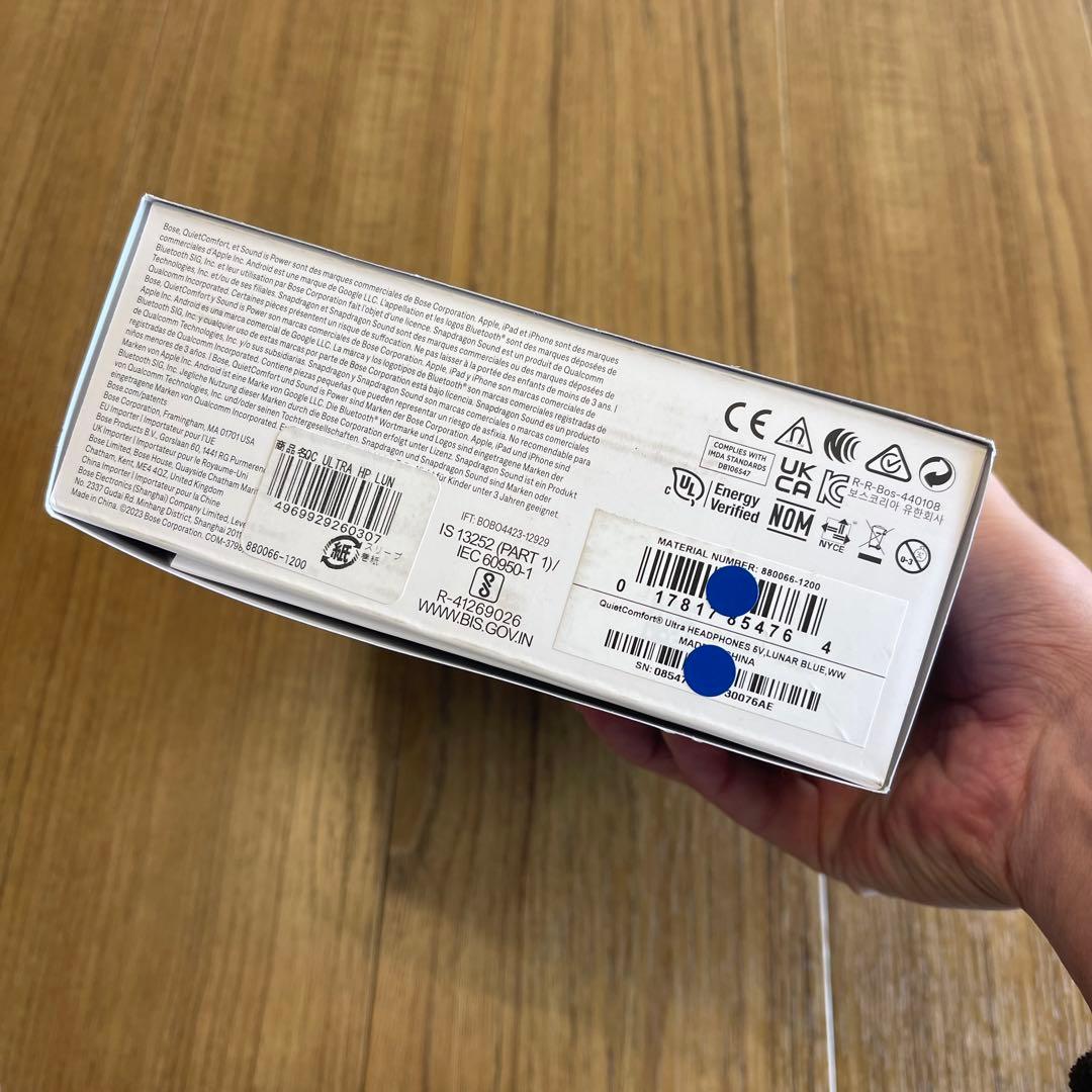 美品！限定色BOSE QUIETCOMFORT ULTRA HEADPHONES