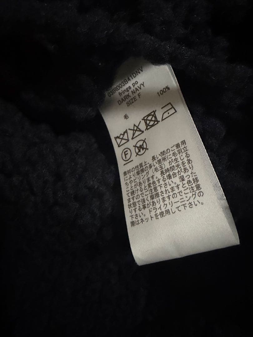 完売品beauty&youth 別注　IRONINGフリンジ ニットネイビー