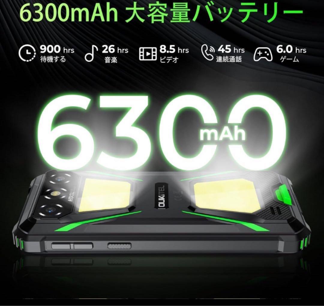 OUKITEL G5 SIMフリー スマホ 本体 16GB RAM 64GB