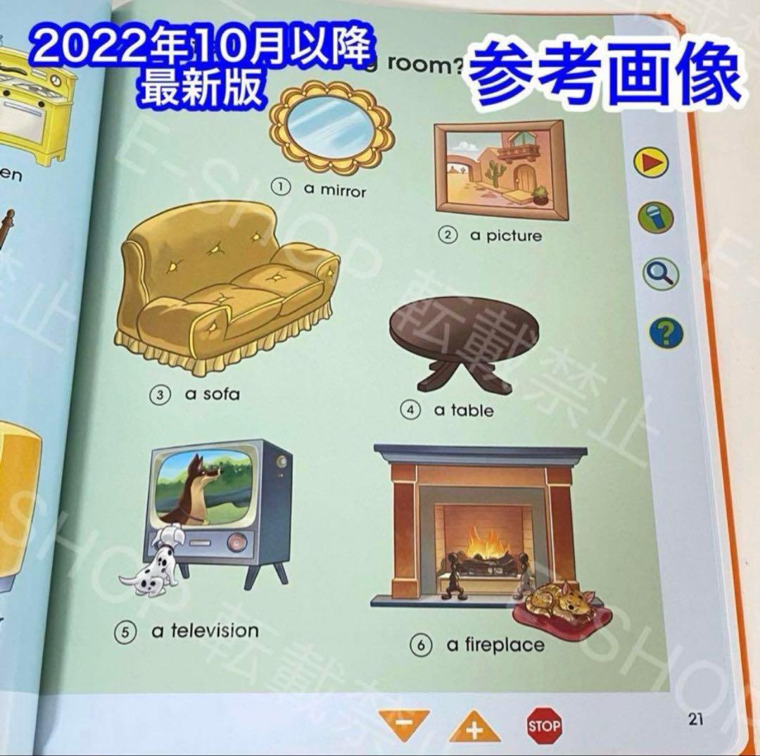 ●2023年最新版マジックペンセット DWE ディズニー英語　ワールドファミリー