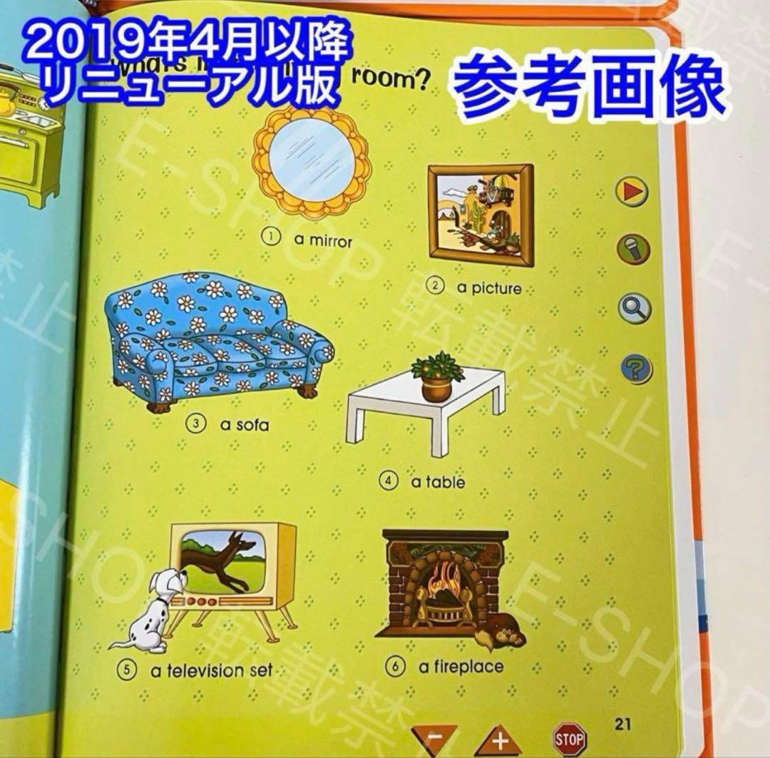 ●2023年最新版マジックペンセット DWE ディズニー英語　ワールドファミリー