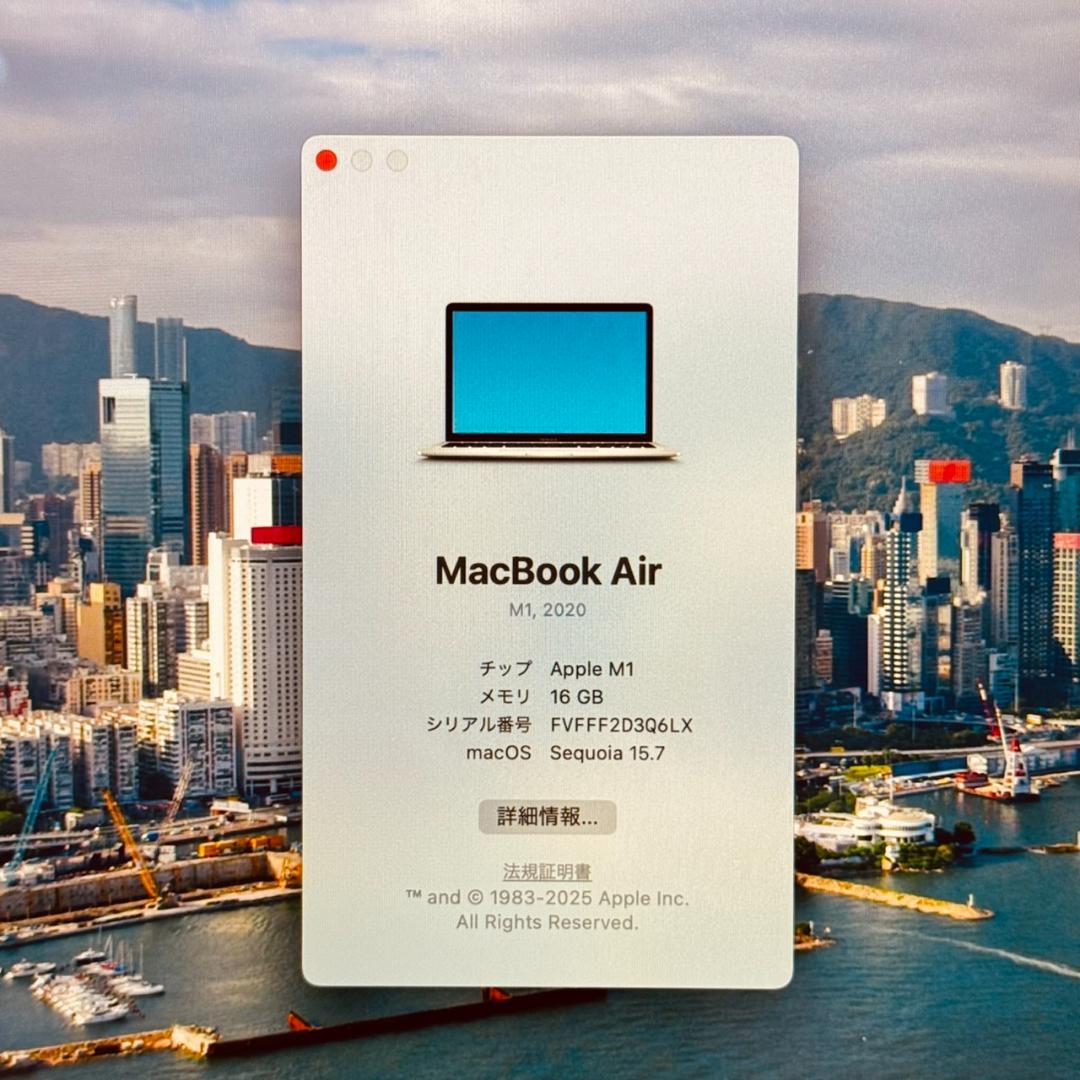 MacBook本体 P224 98%-40 Apple MacBook Air M1 13inch