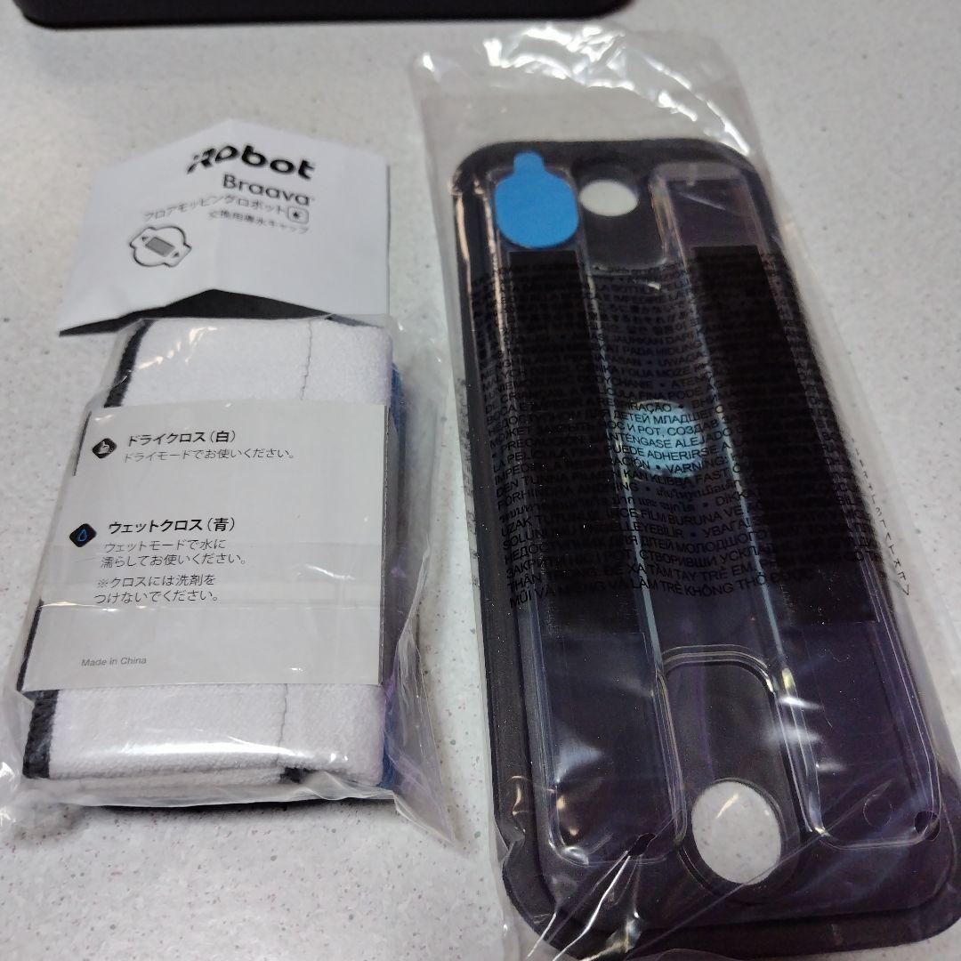 iRobot Braava 380j ロボット掃除機　ブラーバ