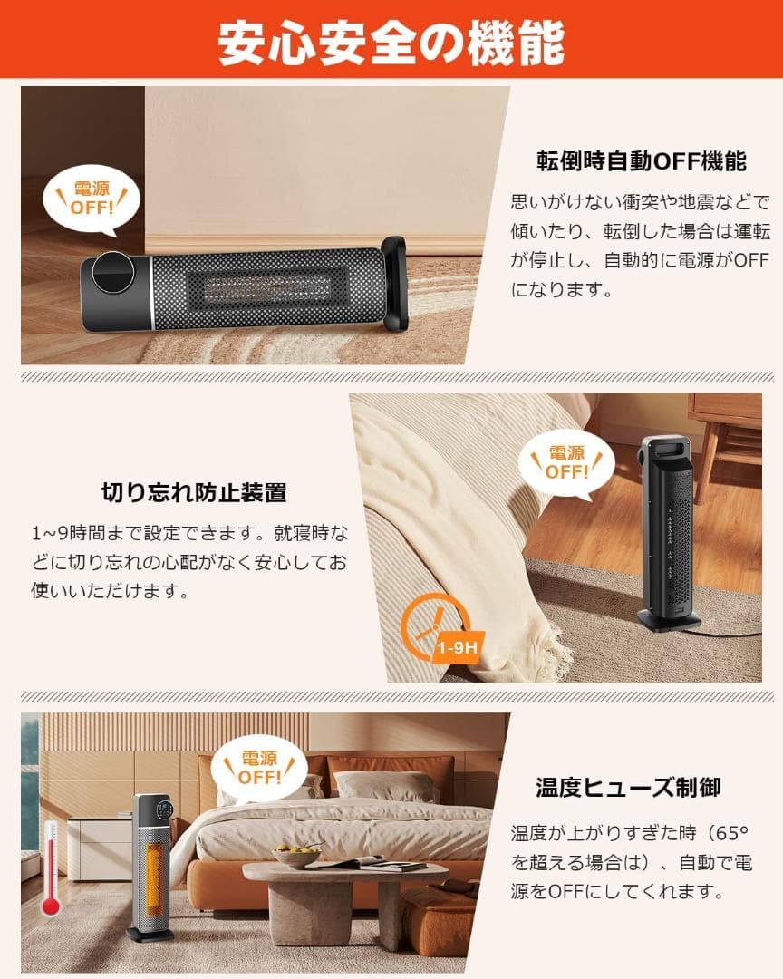 【新製品！】セラミックヒーター タワー型 大風量 首振り ファンヒーター