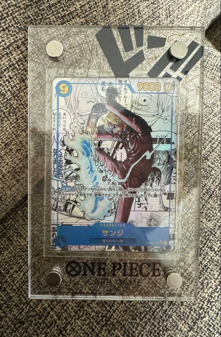 サンジ コミパラ SECパラレル ワンピースカードゲーム コミックパラレル