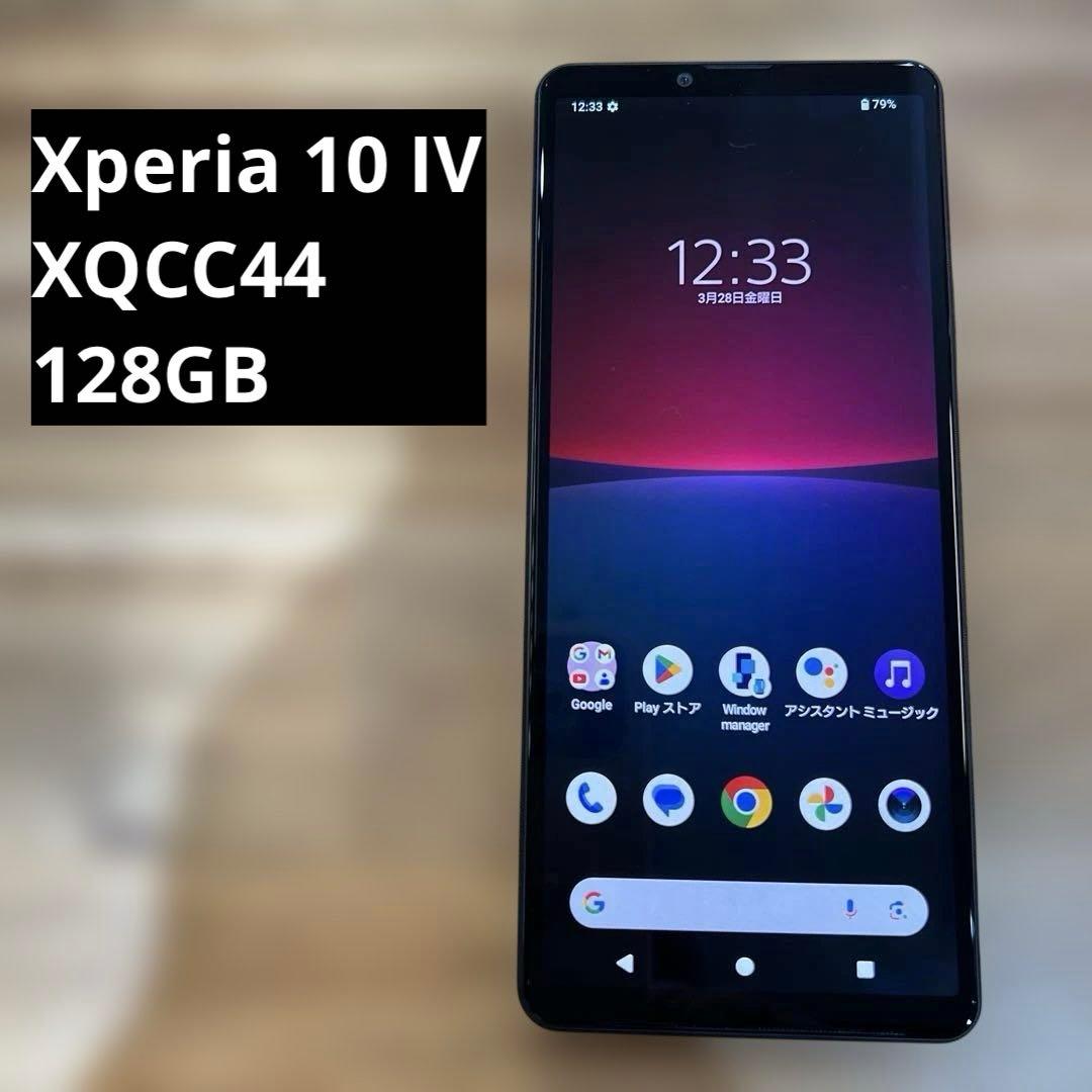 M914 SIMフリー　Xperia 10 Ⅳ XQCC44