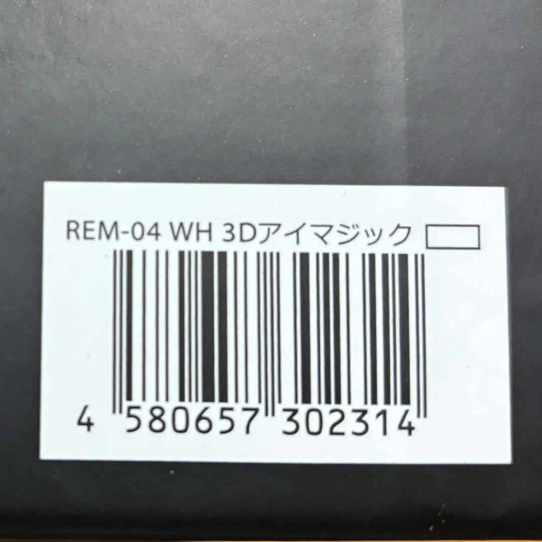 ドクターエアー　3Dアイマジック（WH） REM-04