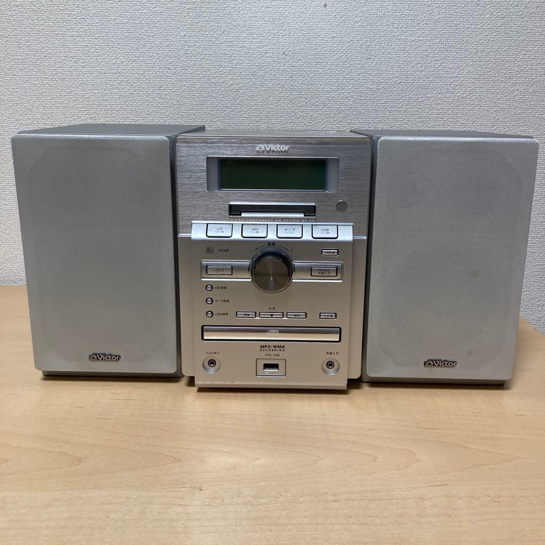 ビクター CD MD カセット レシーバー スピーカーセット