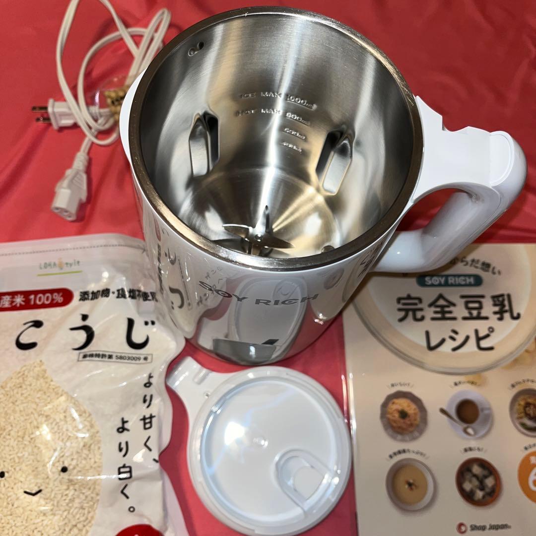 ソイリッチ（付属品すべて）➕米麹