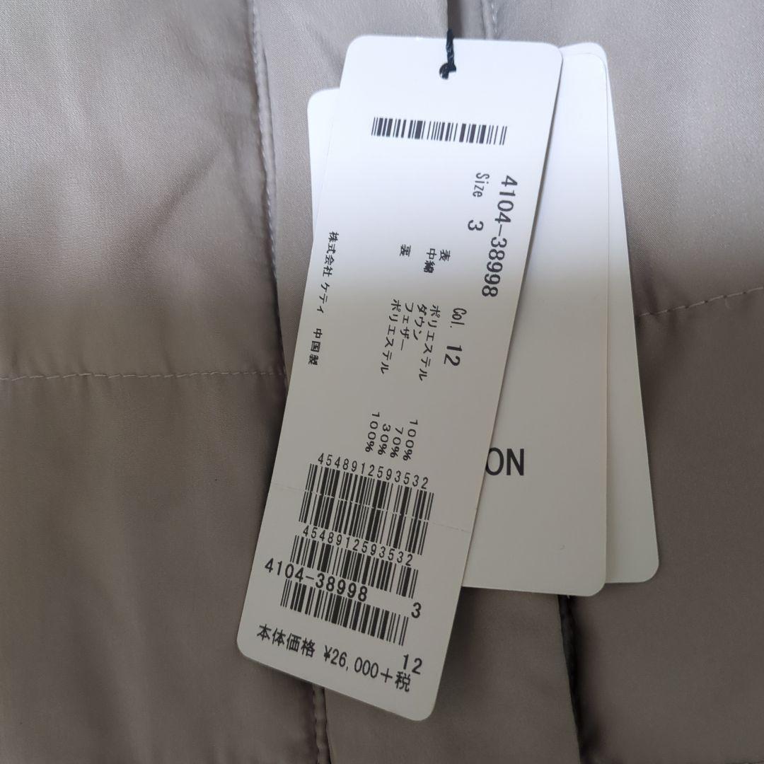 【新品】ketty ショールカラー　ベージュ ダウンコート　Lサイズ