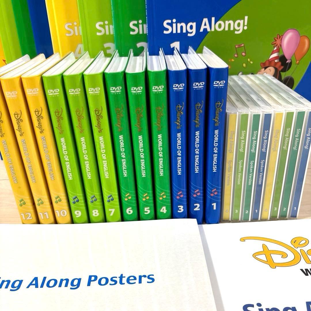ディズニーワールドファミリー　シングアロング　Sing Along DVDセット
