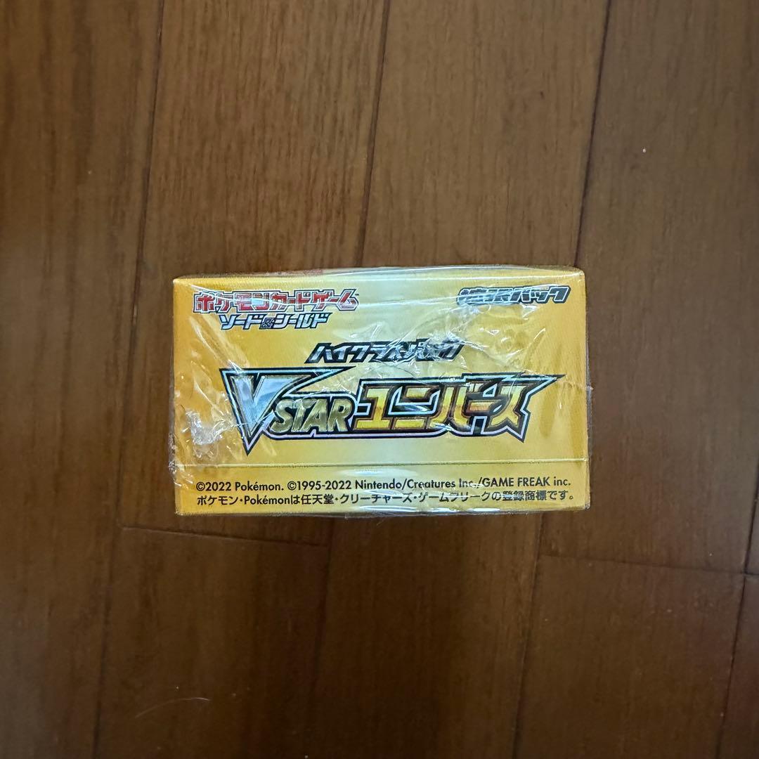ポケモンカードゲーム VSTARユニバース 1ボックス