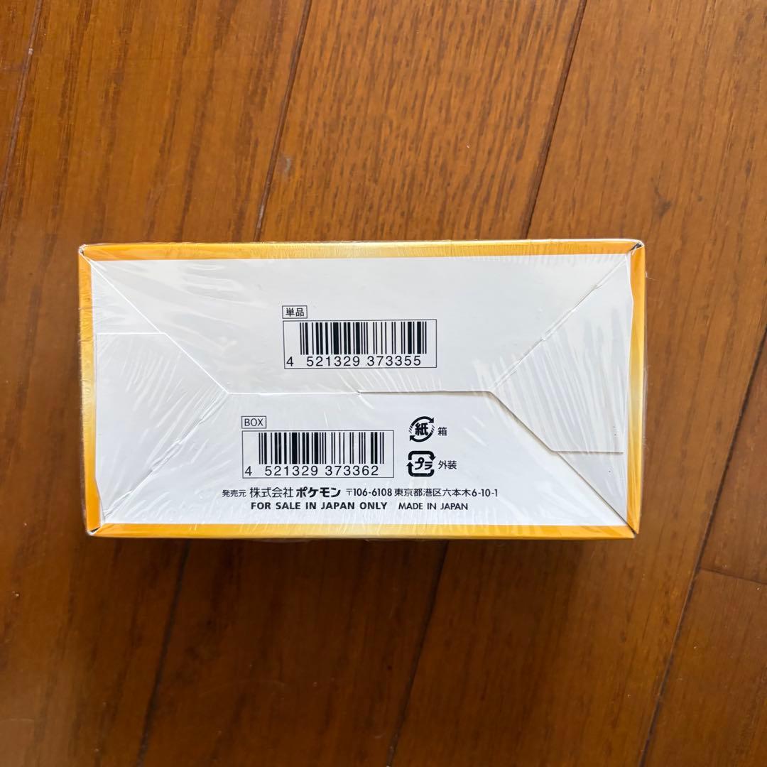 ポケモンカードゲーム VSTARユニバース 1ボックス