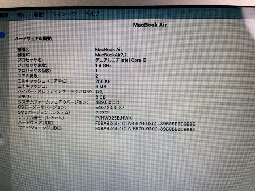 【sk】MacBook Air A1466