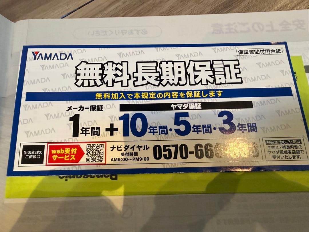 動作確認済み パナソニック ルーロMC-RSF600-W RULOロボット掃除機