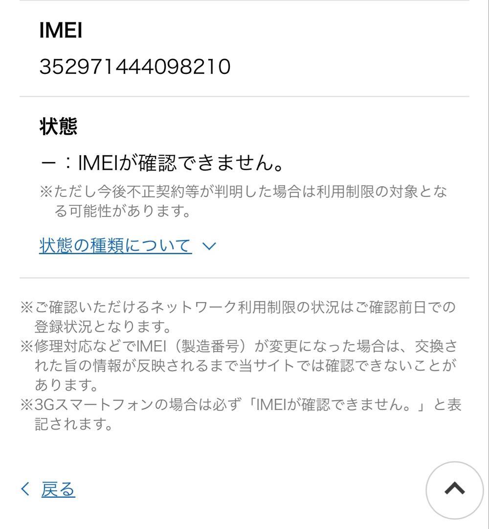 Apple iPhone 13 miniブルー 256GB本体 箱付き