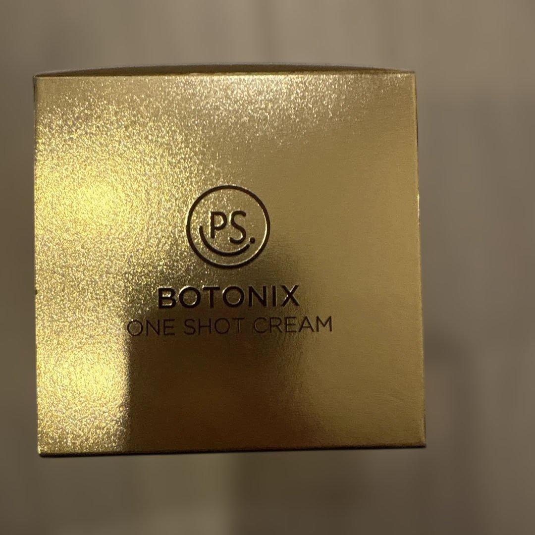PRETTYSKIN BOTONIX ONE SHOT CREAM 50ml２個