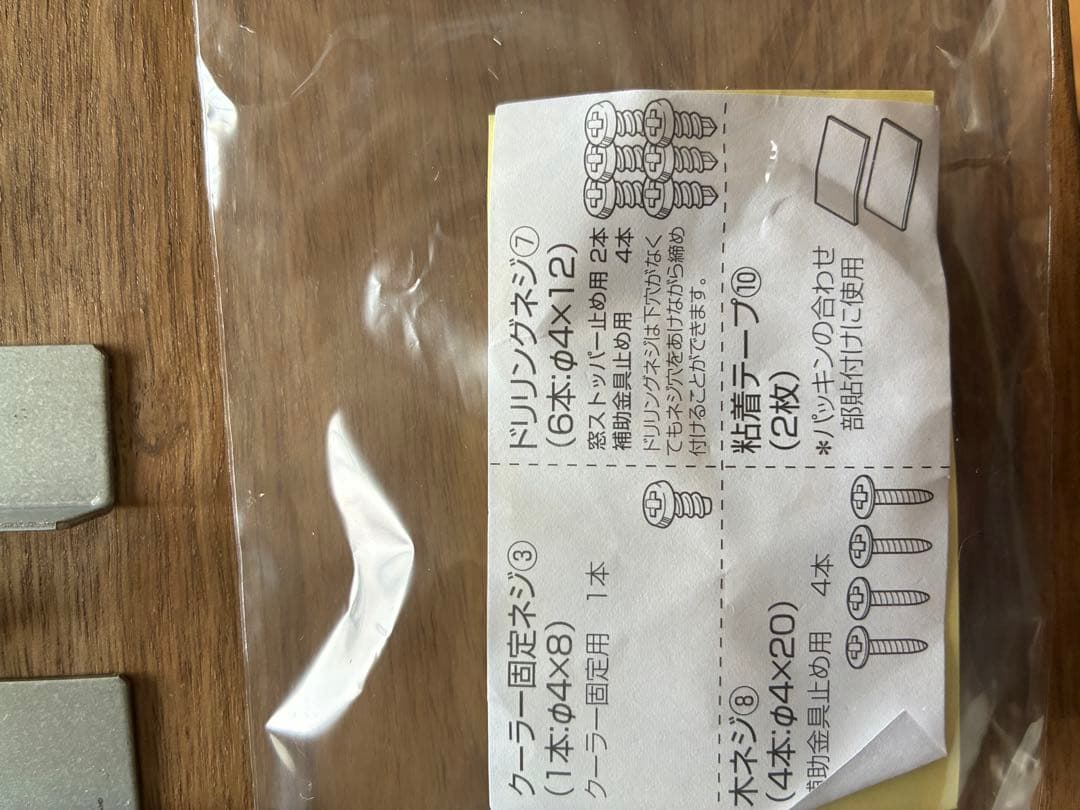 Haier 窓用エアコン JA-W16A 2025年製