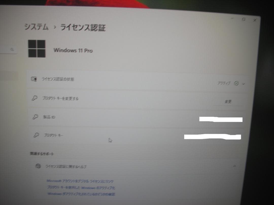 HP ProDesk600 G1 SFF i5 SSD1台HDD2台 win11