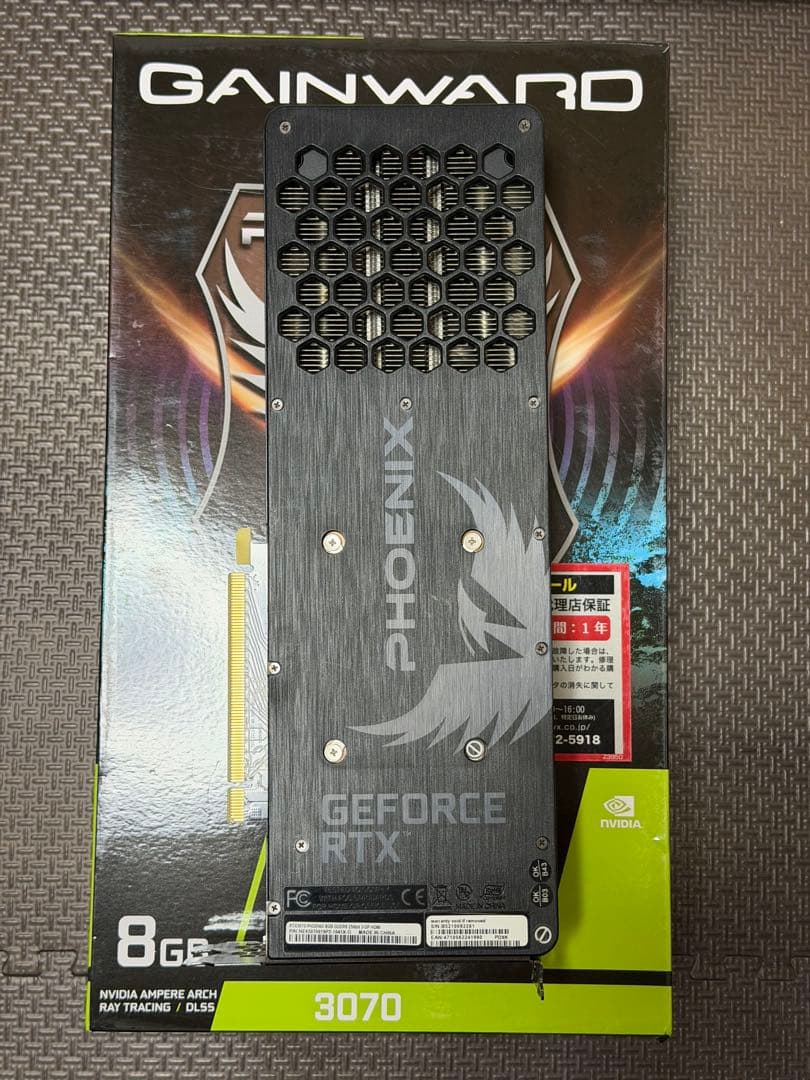 グラフィックボード・グラボ・ビデオカード GeForce RTX 3070 8GB