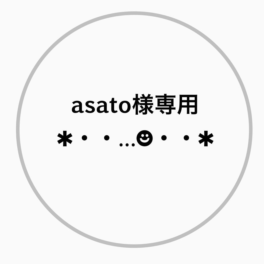スーツ・フォーマル・ドレス asato