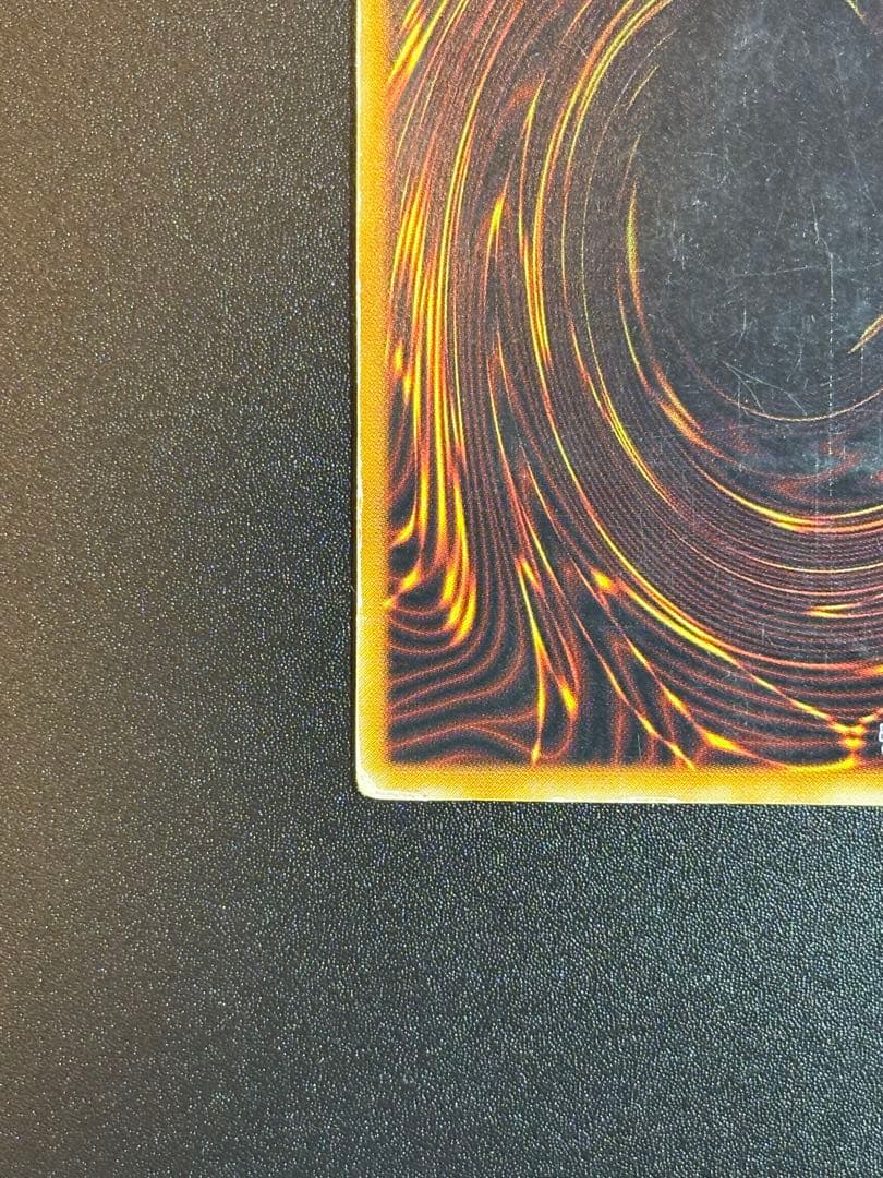 引*退様 真紅眼の黒竜 レリーフ 歴戦 301-056