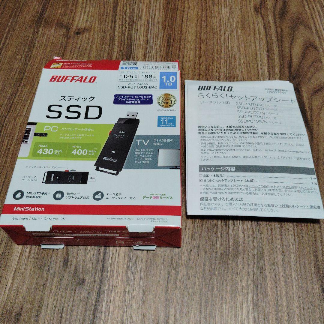 BUFFALO スティックSSD 1.0TB SSD-PUT1.03BKC