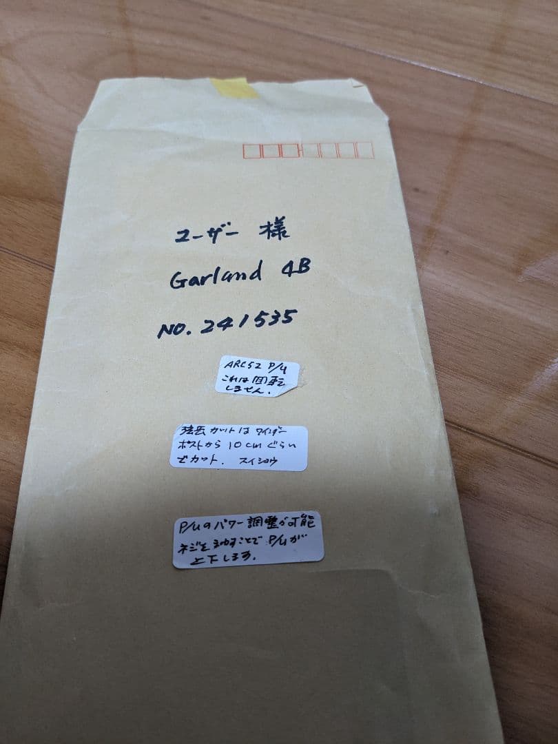 Atlansia Garland アトランシア ガーランド4弦