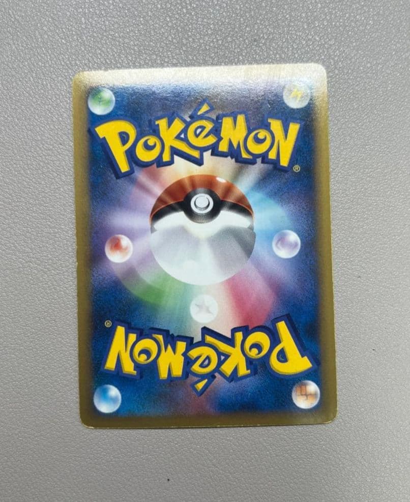 マ*0様 ピカチュウ　M LV.X HP90 043/DP 希少