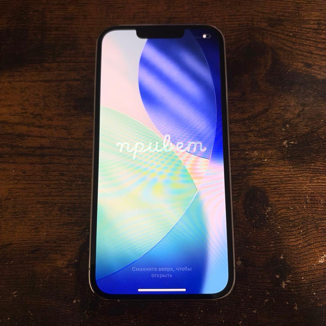 Apple iPhone 13 Pro シルバー 本体　美品