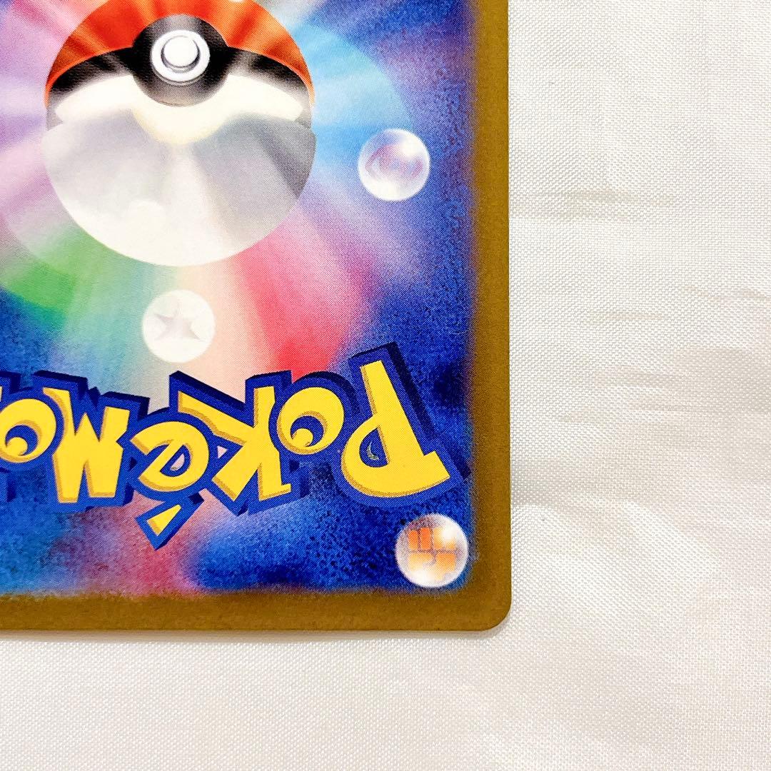 コイキング ar ポケモンカード pokemon magicarp