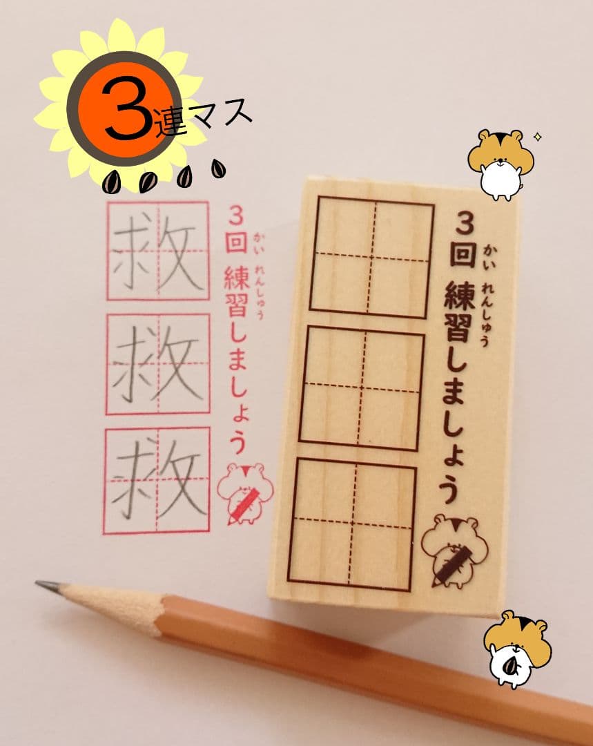 ぱむすけ☺︎様 リクエスト 8点 まとめ商品