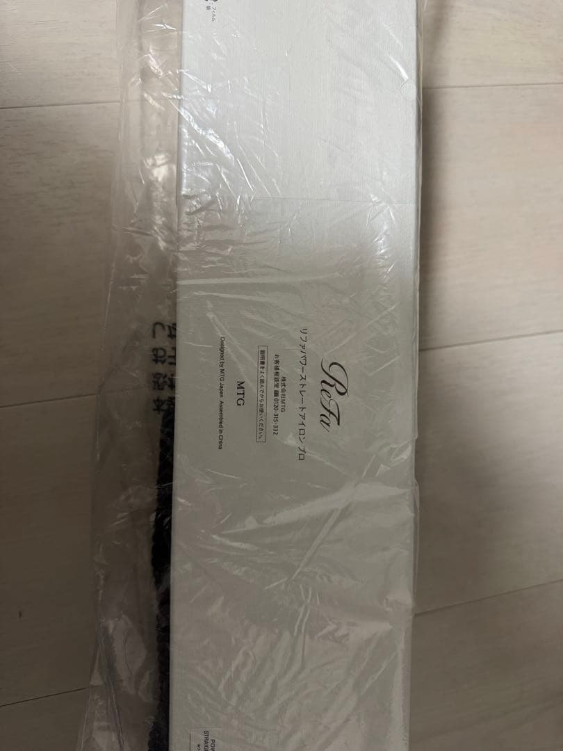 新品未開封未使用　ReFa パワーストレートアイロン　プロ　ホワイト　ケース付き