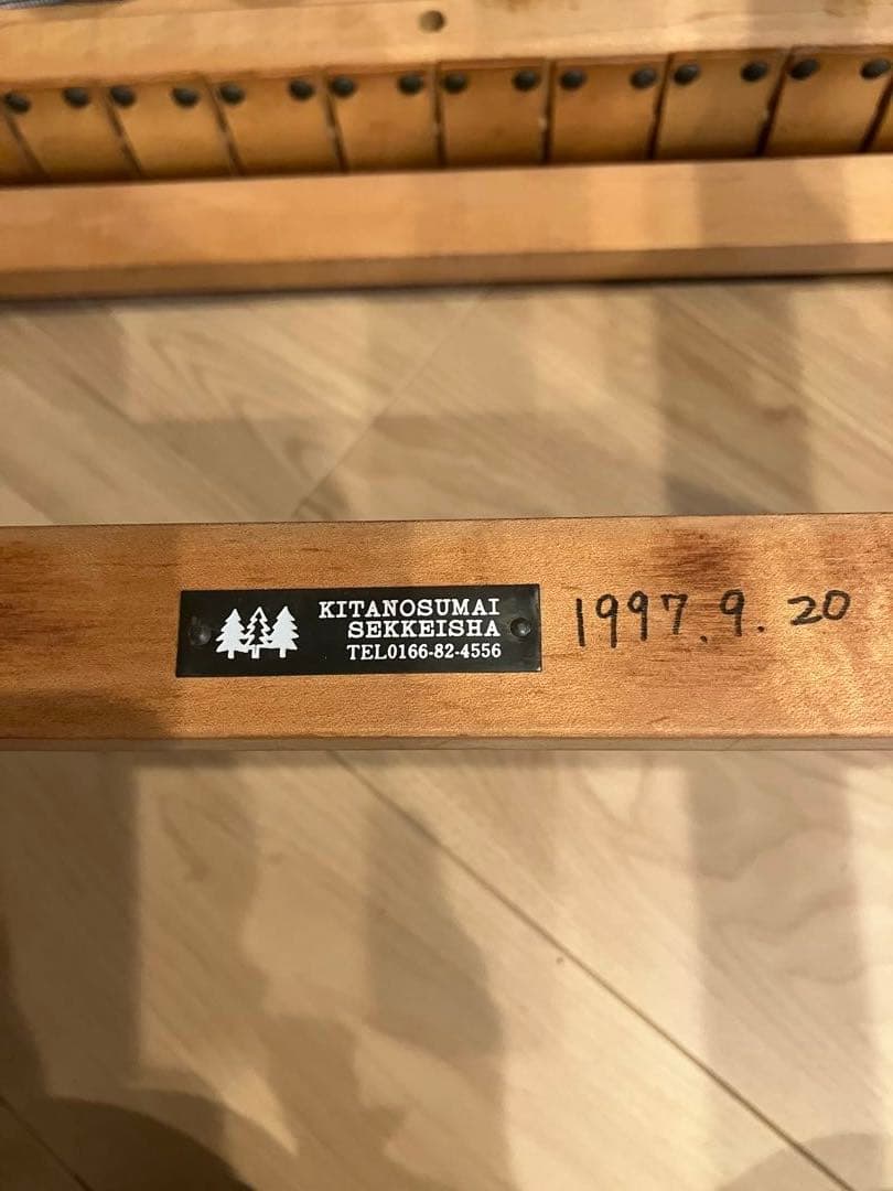 『なな様』北の住まい設計社　ラスティックアームチェア①