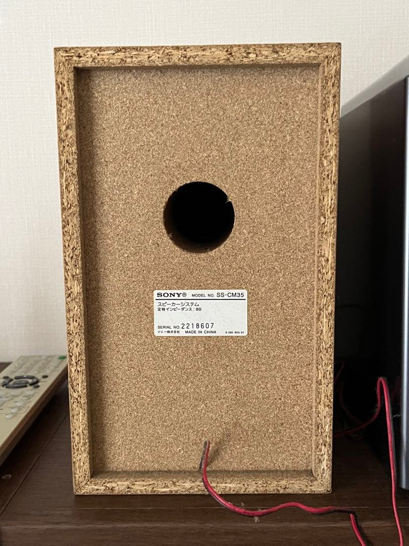 SONY ミニコンポ CD・MD・カセットレコーダー　ジャンク品