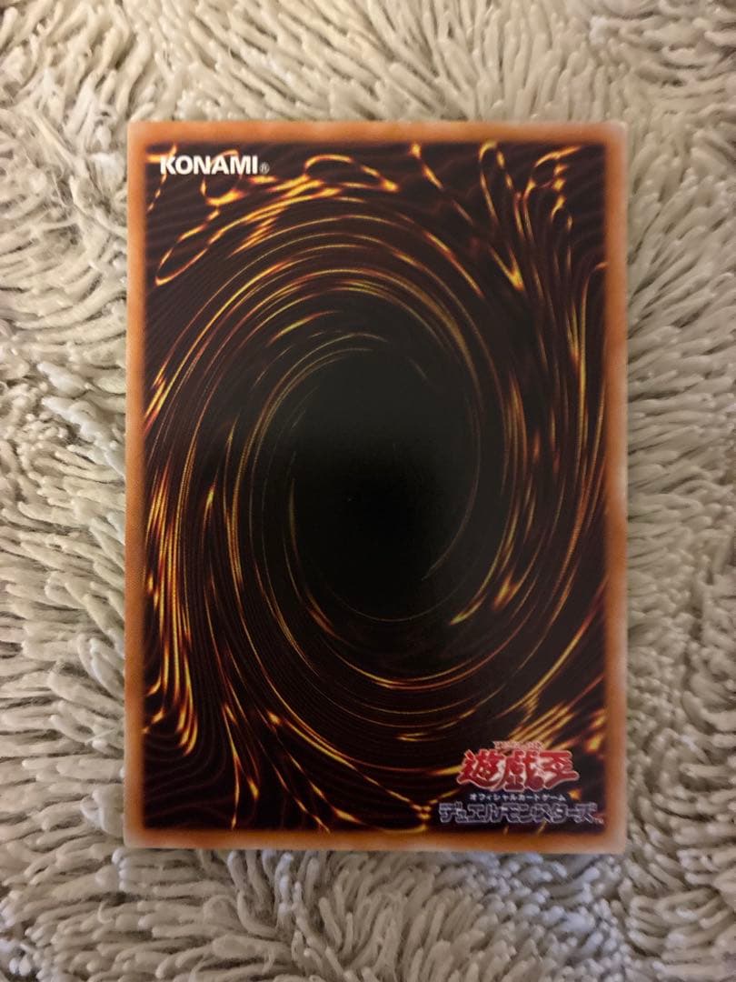 No.2002遊戯王良品究極宝玉神レインボードラゴンレリーフTAEV-JP006