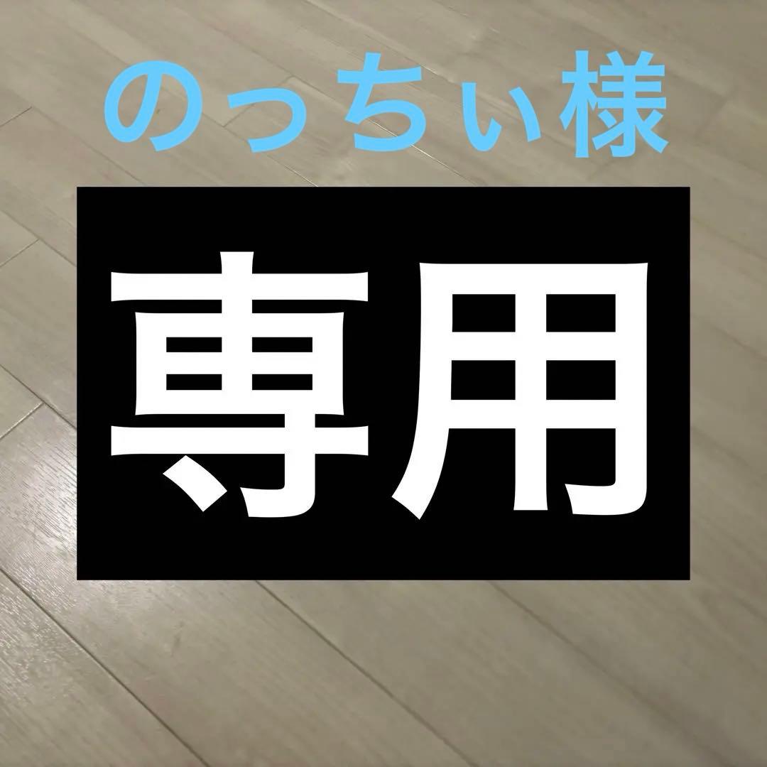 DELL 25インチモニター　U2520D