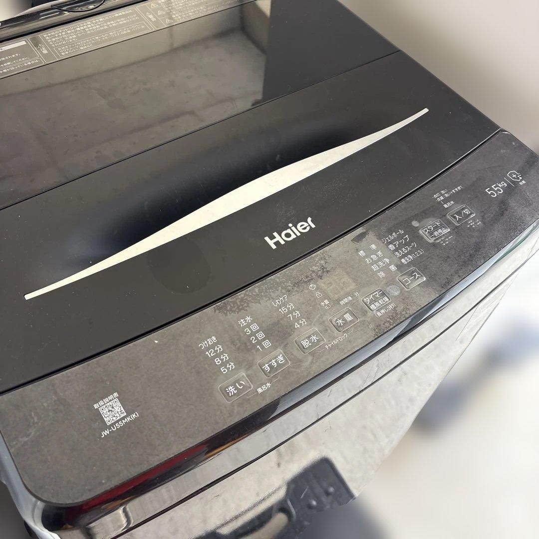 美品　2025年製■ハイアール 洗濯機 5.5kg JW-U55MK-K