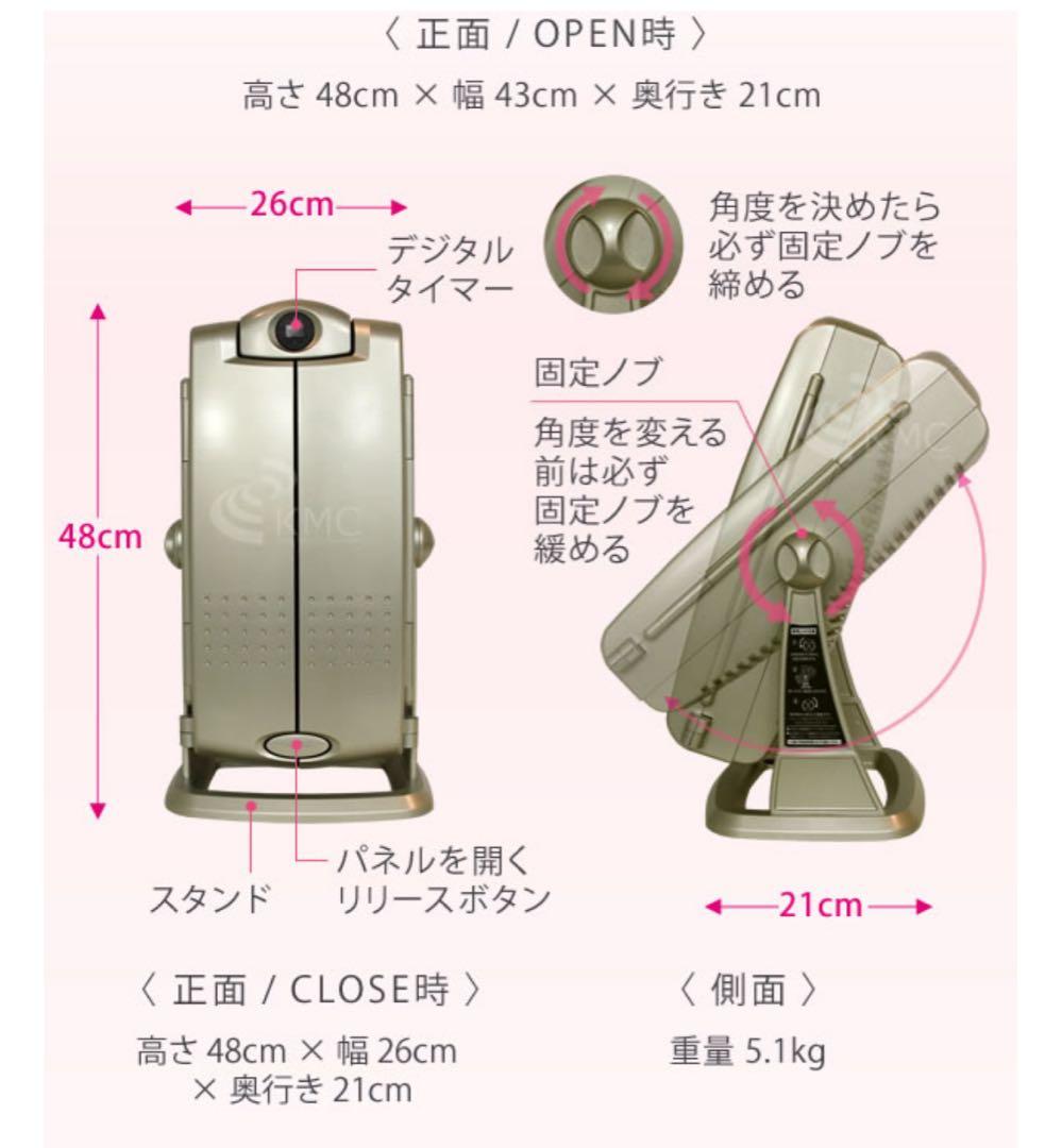 本日だけお値下げ　ベビーズコラ　ビューティーライト　コラーゲンマシン 美容機器