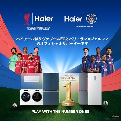 Aハイアール(Haier) 冷凍庫 102L 幅50cm 前開き 急冷凍 直冷式