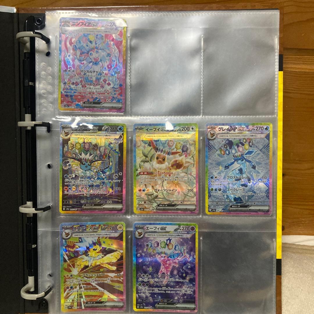 テラスタルフェス　ブイズsar まとめ売り　ニンフィアsarなど