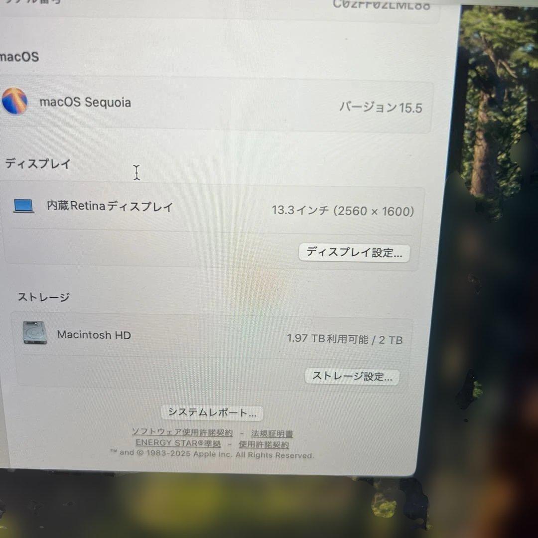 MacBook Pro 2020 13.3インチ i7 16GB 2TB