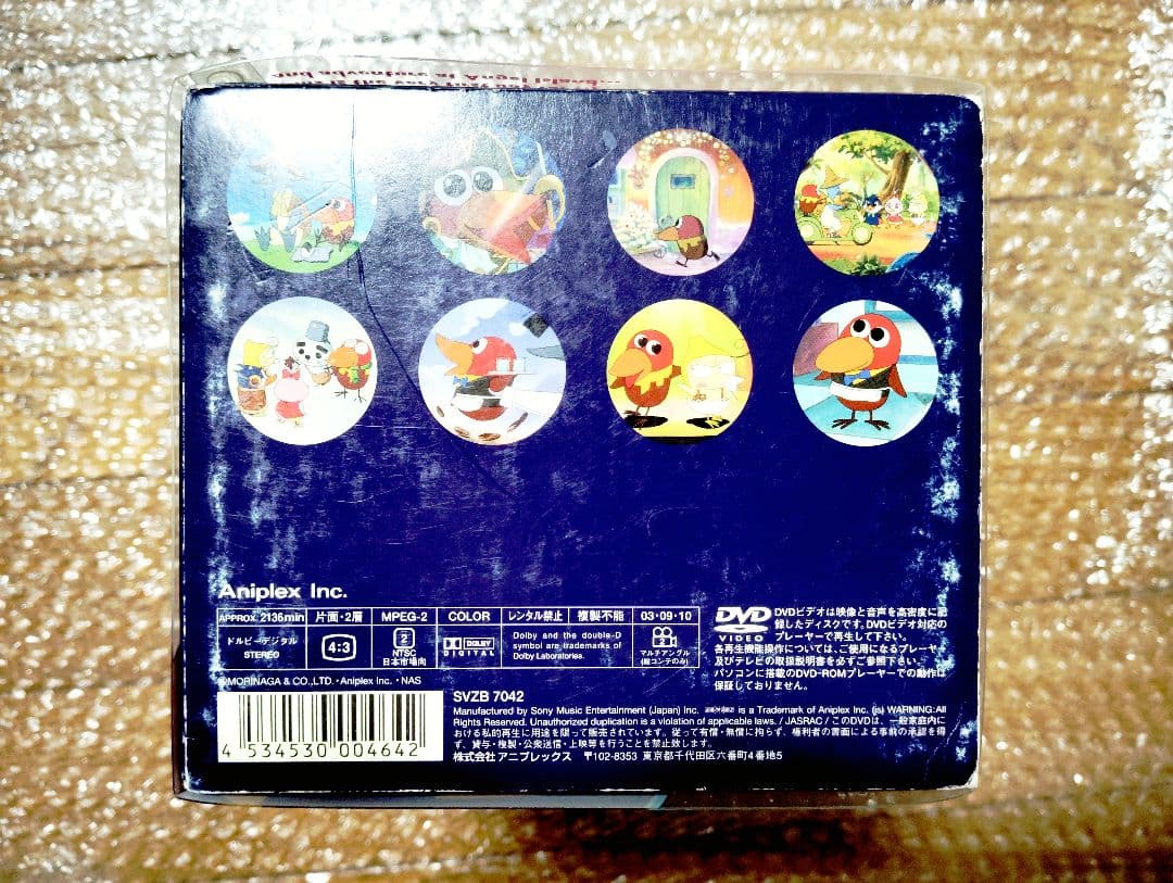 フ*ス様 キョロちゃん DVD BOX 完全限定生産 16枚組