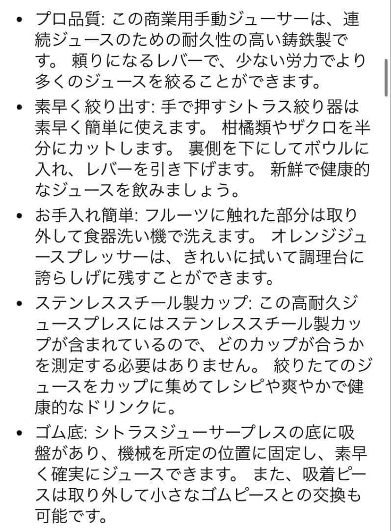 新品　Eurolux 鋳鉄　シトラスジューサー 特大 商用グレード